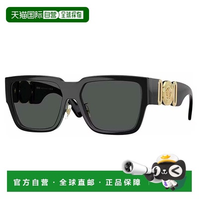 自营Versace Sunglasses Square Full Rim, Black Frame And Dark