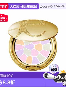 香港直邮ALBION/澳尔滨Elegance雅莉格丝e大饼蜜粉饼8.8g便携正品