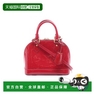 日本直邮中古LV路易威登女包B级9新AlmaBB迷你贝壳包牛皮斜挎包粉
