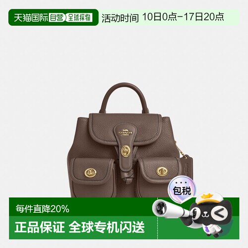 coach/蔻驰 Hadley 23 品牌徽标牛皮革双肩背包女款CBH09
