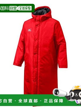 日本直邮MIZUNO 长凳外套 红色 12je6g6062潮流穿搭 高级感正品