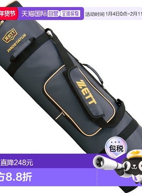 日本直邮ZETT 棒球/垒球 PROSTATUS 球棒盒 8-10 件包 BCP707-300