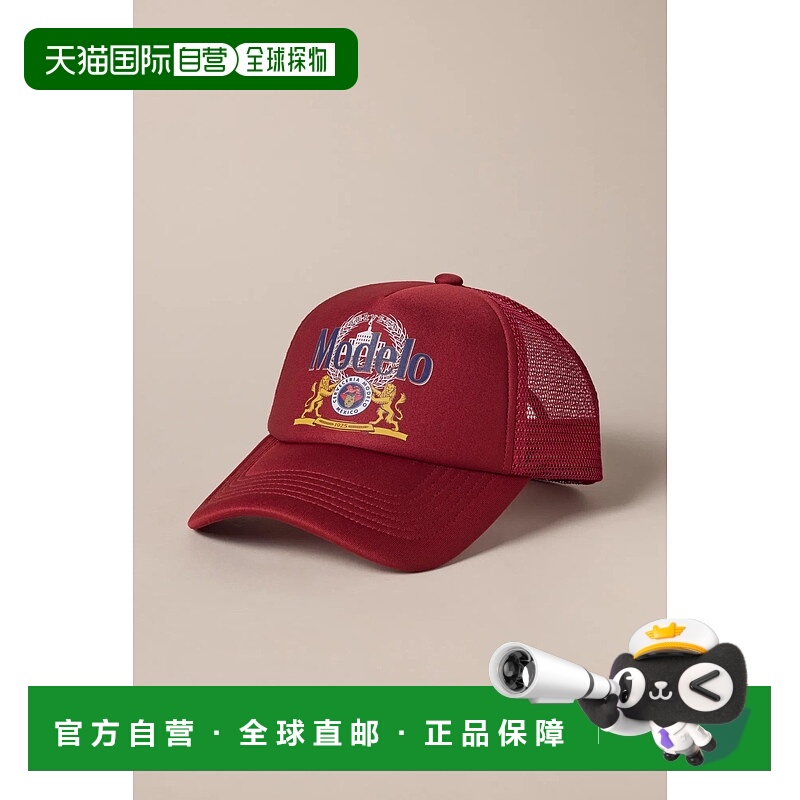 自营 Lucky Brand Modelo 卡车司机帽 - 多色 美国奥莱直发帽子