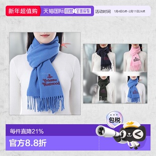 韩国直邮Vivienne Westwood西太后刺绣logo围巾圣诞81030007W00Q7