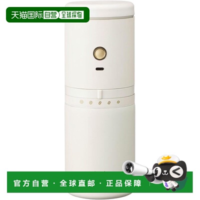 【日本直邮】BRUNO 便携电动咖啡磨豆机 白 BHK301-WH