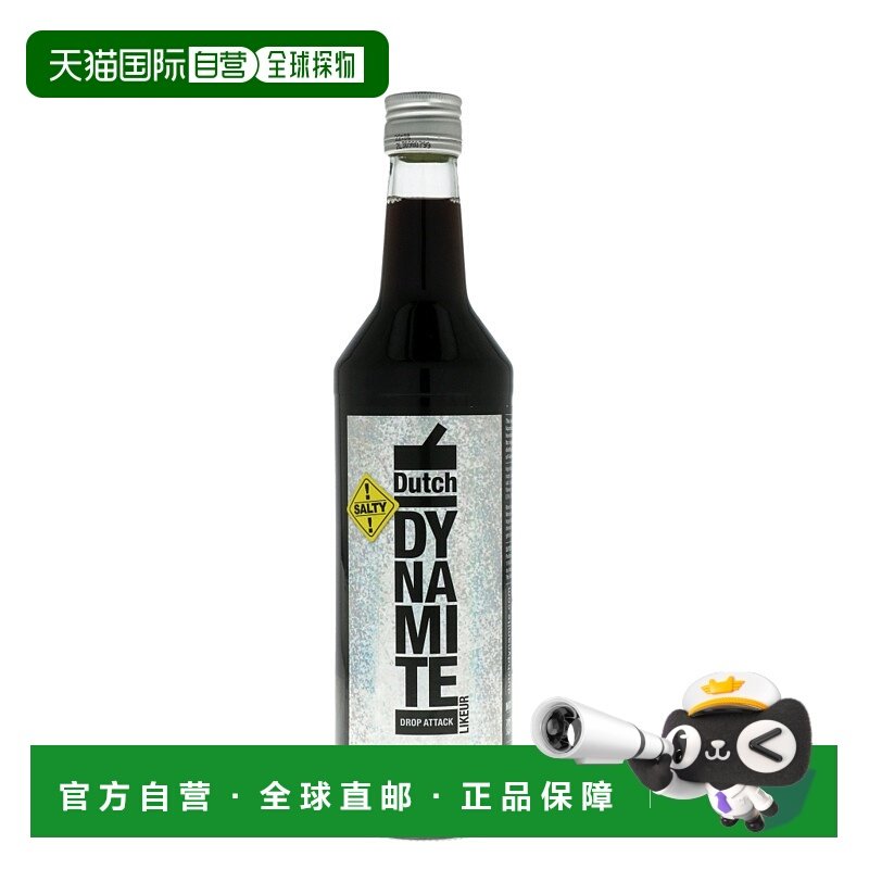 欧洲直邮Dutch Dynamite利口酒20%700ml英国醇厚口感较甜芬芳