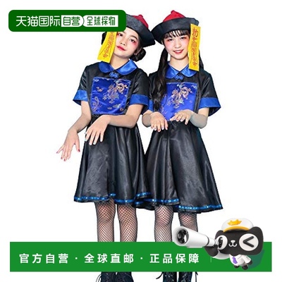 日本直邮Clearstone Cosplay 角色扮演服装 道士美少女 蓝色