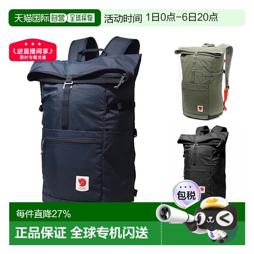 韩国直邮FJALLRAVEN北极狐HIGH COAST 24L户外登山双肩包23222