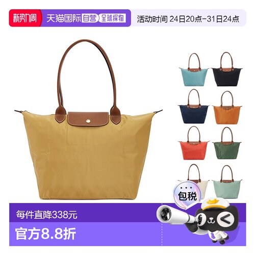 1h可退 韩国直邮longchamp 女士 LePliage Original 单肩包珑骧