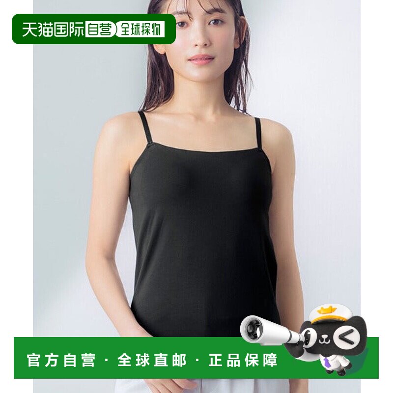日本直邮Wing 同步胸罩上衣棉质混纺款带杯背心 83507838