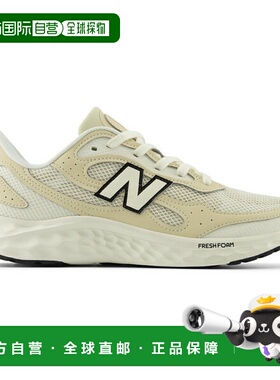 日本直邮New Balance Fresh Foam Arishi v4 Tiralux 男士跑鞋 MA