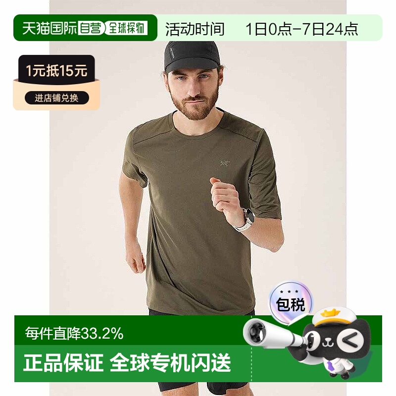 欧洲直邮Arc'teryx CORMAC Crew圆领短袖T恤休闲速干男款新款
