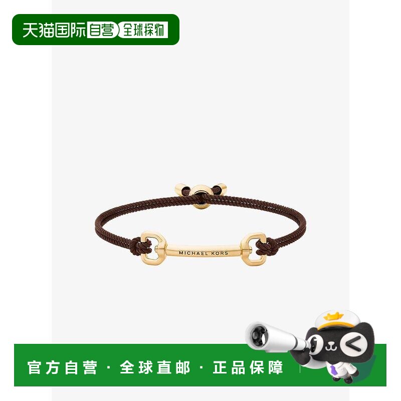【美国直邮】michael kors 手链脚链 【付后1h可退】手镯配饰手绳