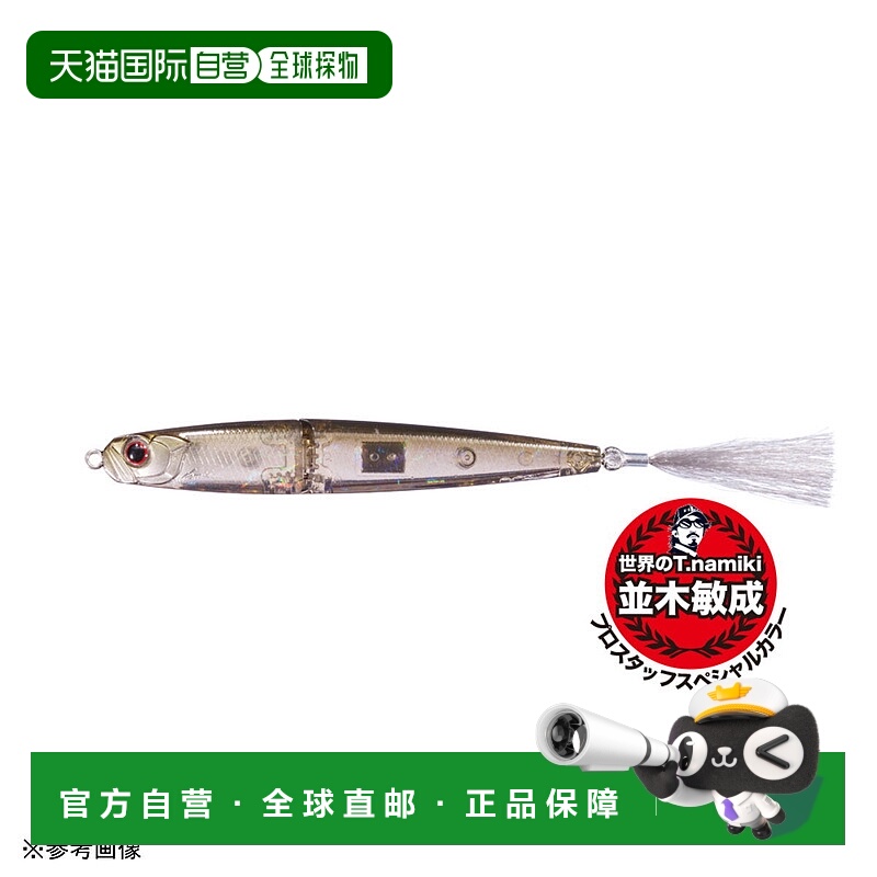 日本直邮OSP I-Weber 74SSS PC67 TN 秘密烟雾