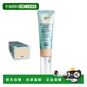 Cosmetics依科美小绿管CC霜32ml遮盖斑点持久油皮正品