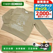 Sweat 8053817 Baby 日本直邮Burberry Burberry 棉 ARCHIVE BEI