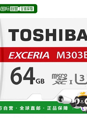 【日本直邮】microSDXC卡 SD适配器海外THN-M303E0640A2东芝