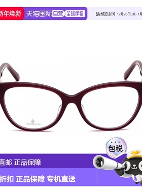 自营swarovski施华洛世奇SK5392猫眼眼镜-紫色 新款 美国奥莱直发