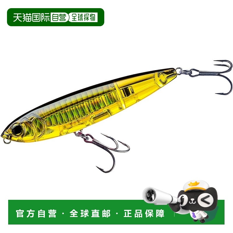 【日本直邮】YO-ZURI 3D 近海顶敲铅笔诱饵 100 毫米 金色/黑色