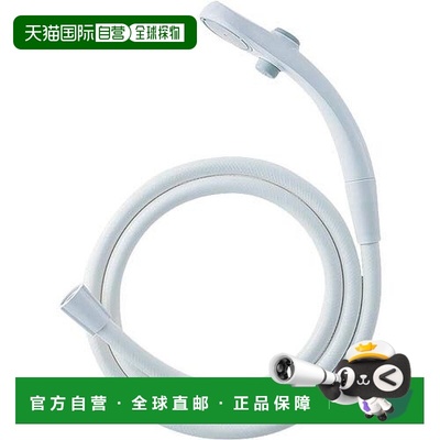 【日本直邮】Sanei三荣节水型淋浴喷头带弯管白色PS323B‐CTA‐MW