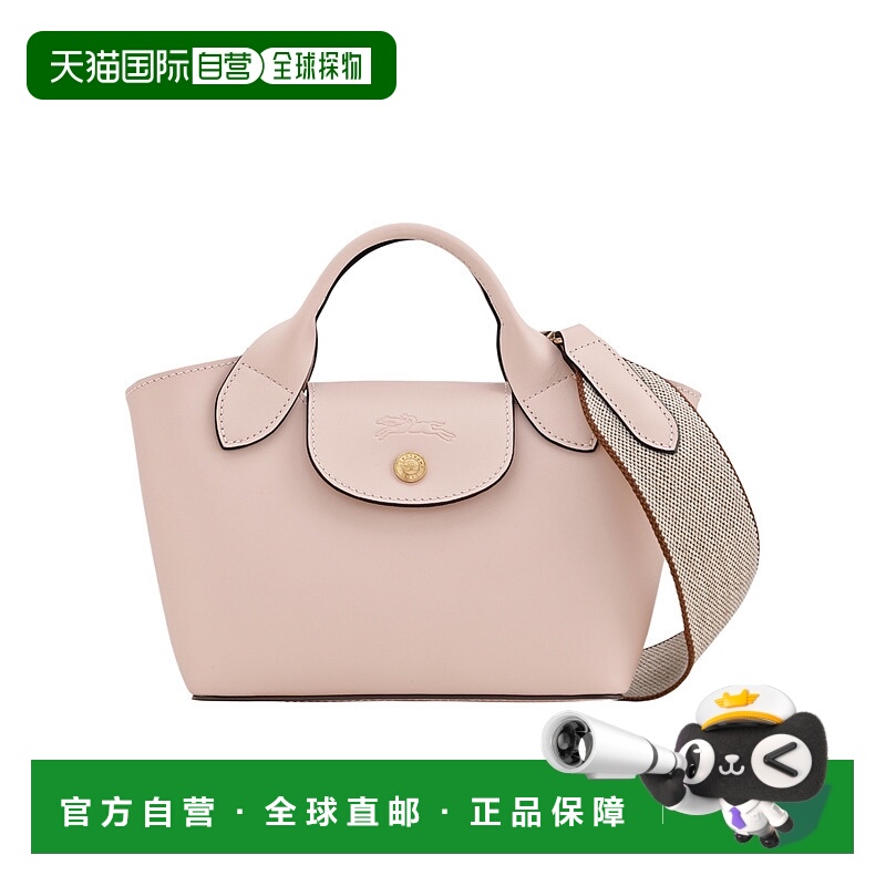 1h可退 香港直邮LONGCHAMP 女士手提包 10319HFY257 AW2025 花色