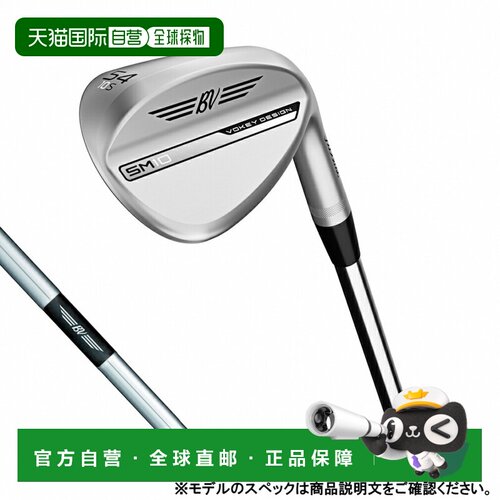 日本直邮Titleist VOKEY DESIGN SM10 高尔夫挖起杆 58度