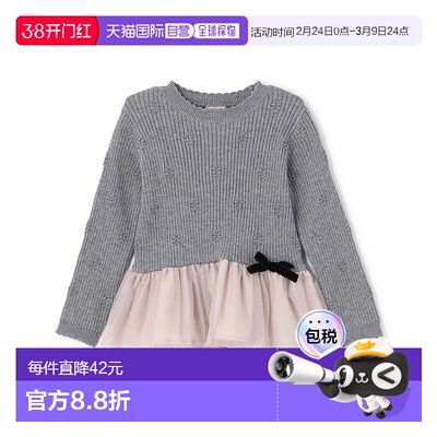 1h可退 日本直邮petit main 儿童 宽松针织拼接网纱蓬蓬上衣 9654