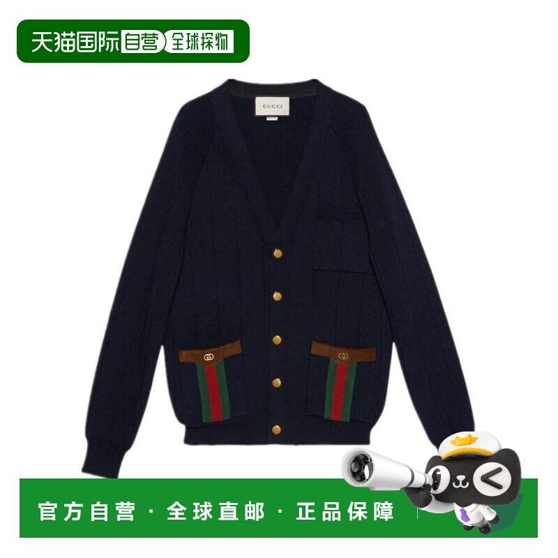 香港直邮奢淘 Gucci 饰织带针织羊毛混纺开衫 男 626349XKBFJ