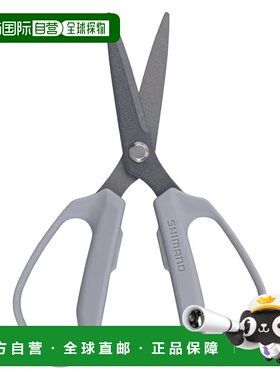 日本直邮Shimano Spa 剪刀 中号 浅灰色 CT-041Y