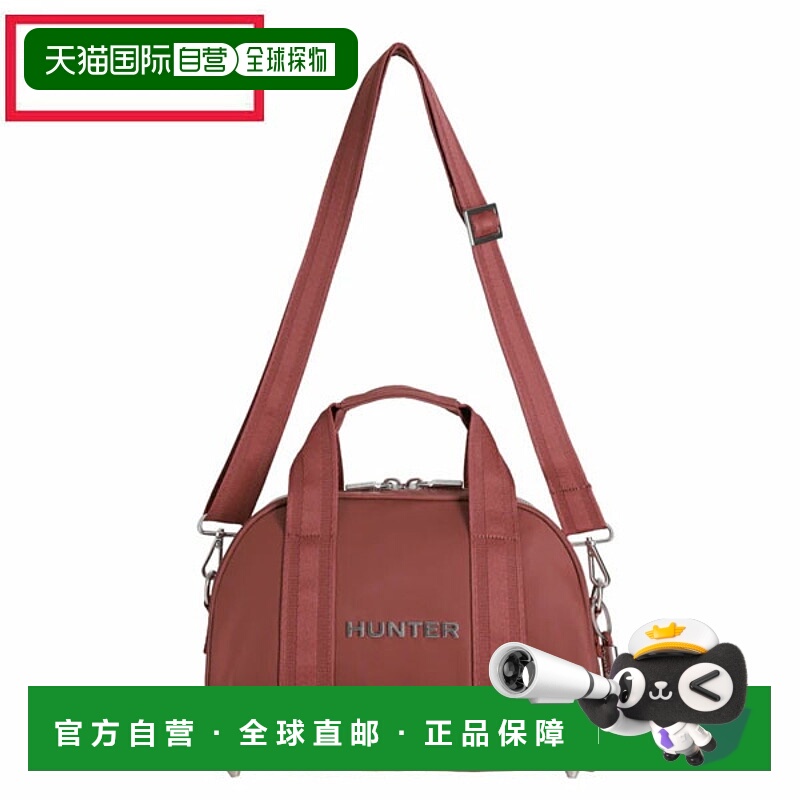 日本直邮Hunter 高级尼龙桶包梦幻玫瑰色 (UBX5545NYL-DRR)