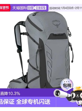 香港直邮OSPREY暴风Tempest Pro 30L男女同款轻便快速多功能户外