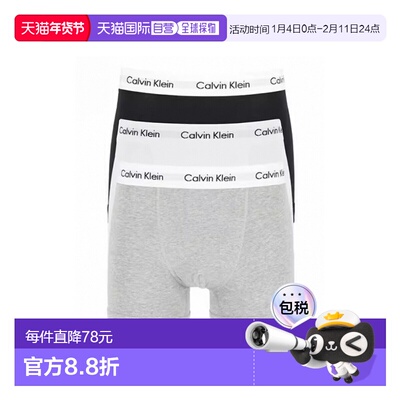 香港直邮Calvin KleinCK内裤男士棉质高弹透气3条装 U2662G 998