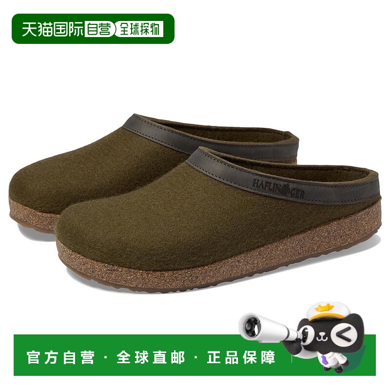 1h可退 【美国直邮】HAFLIN GER哈夫林格|GZL