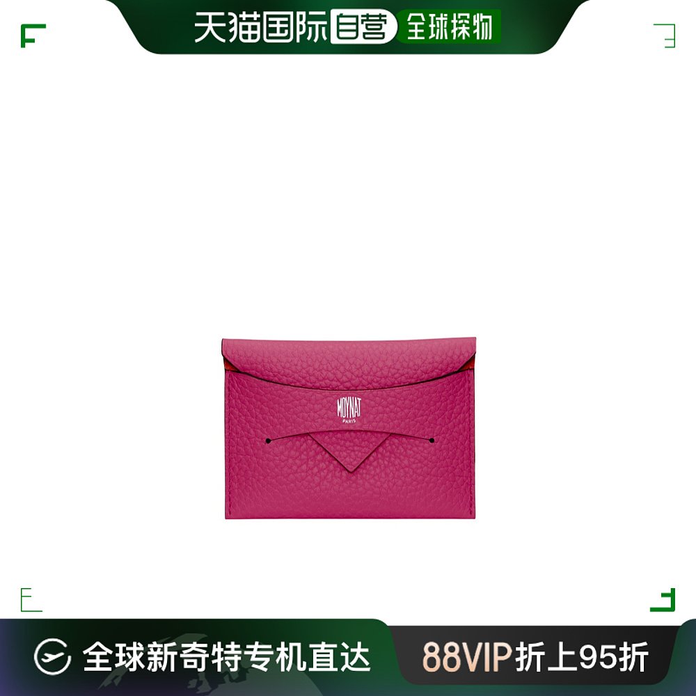 香港直邮MOYNAT 女士钱包 CE02501441