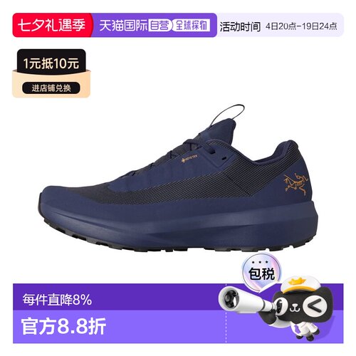 加拿大直邮始祖鸟Norvan LD 4 GTX男款户外运动防水轻量越野跑鞋