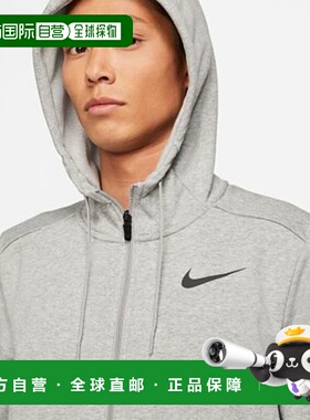 日本直邮NIKE耐克 全拉链运动休闲热身锻炼外套夹克DRI-FIT Fleec
