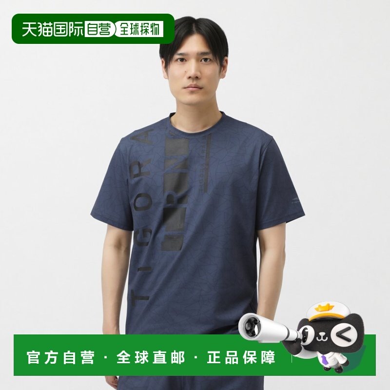 日本直邮TIGORA 男士半袖机能干网T恤 TR-9A1075TS 运动T恤速干,运动服/休闲服装,运动T恤,淘宝优惠券,粉丝福利购,淘宝优惠卷