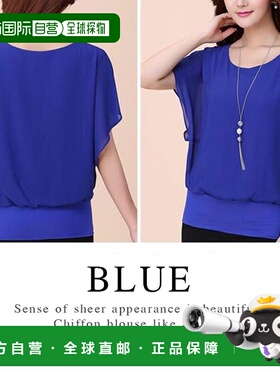 日本直邮JUNOAH 女士半袖雪纺衬衫 AM5609EW00408上衣