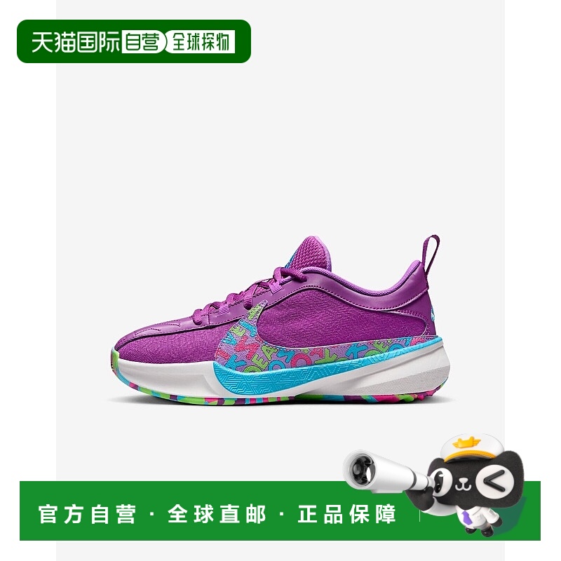 自营Nike Giannis Freak 5 DZ4486-500运动童鞋紫色篮球鞋TF5042-