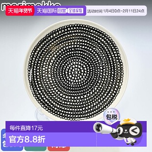 日本直邮marimekko盘子20cm Siirtolapuutarha系列家用陶瓷餐具