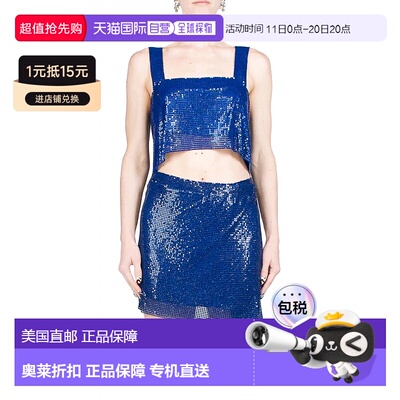 自营 simon millerMissy Chainmail大学蓝上衣-大学蓝 美国奥莱直