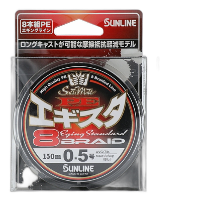 日本直邮Sunline Saltimate PE Aegista 8 150m No. 0.5 /粉色/浅