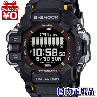 日本 GPR-H1000-1JR G-SHOCK G冲击卡西欧CASIO男士手表