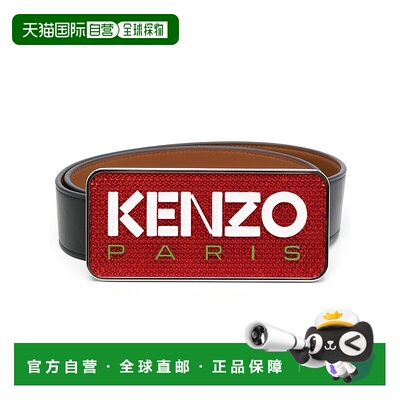 香港直邮KENZO 男士腰带 FD55CE014L2599 AW2023 黑色 Reversibil