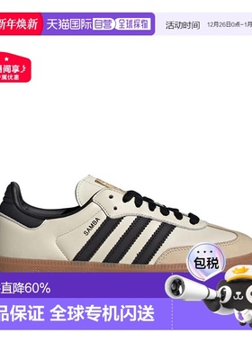 韩国直邮Adidas阿迪达斯三叶草男女鞋SAMBA复古德训鞋T头鞋ID0478