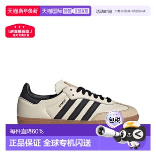 ID0478 T头鞋 韩国直邮Adidas阿迪达斯三叶草男女鞋 SAMBA复古德训鞋