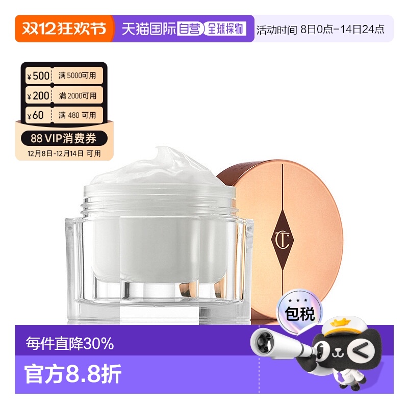 香港直邮CT 魔法面霜150ml SPF15 CHARLOTTETILBURY缇尔泊丽