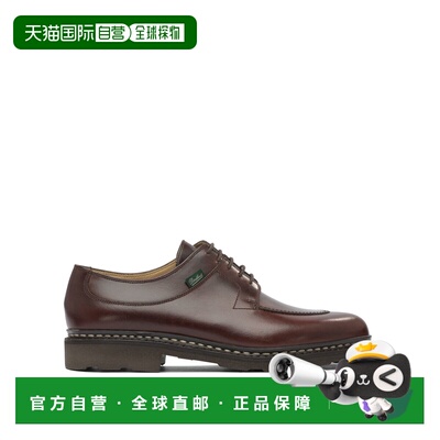 1h可退 欧洲直邮PARABOOT 男士商务正装鞋 203582AVIGNONGRIFFMAR