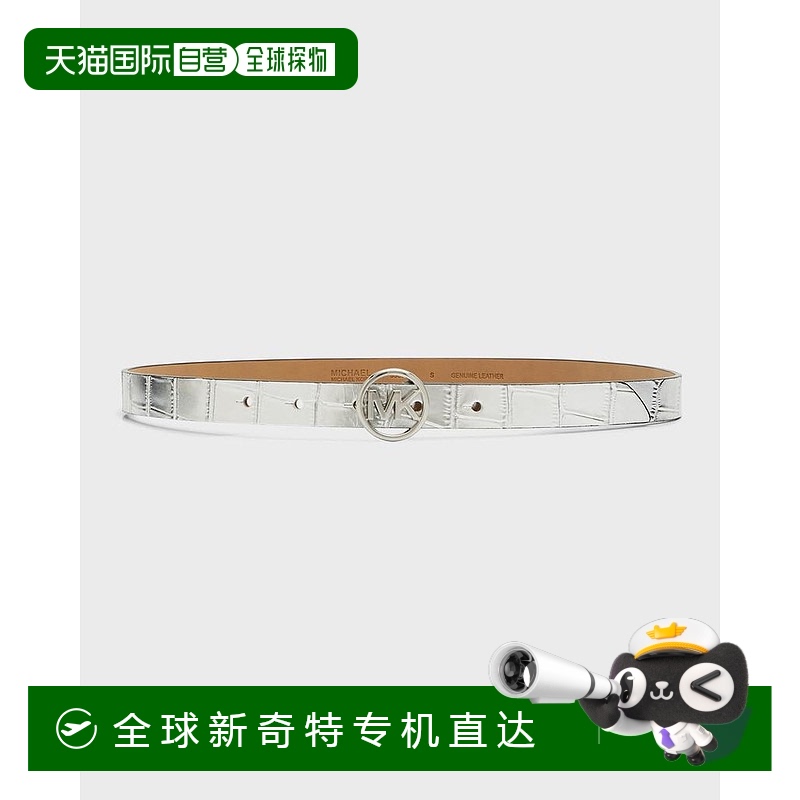 【美国直邮】Michael Kors|MK 字母与鳄鱼压纹 2 For 1 皮带腰带