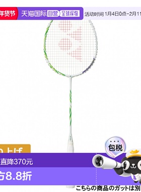 日本直邮YONEX ASTROX100游戏VA AX100GVA羽毛球未张弦球拍 绿色